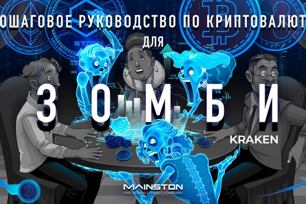 Найдется все kraken 2krn cc