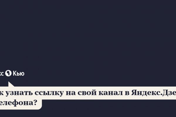 Как зарегистрироваться на сайте кракен