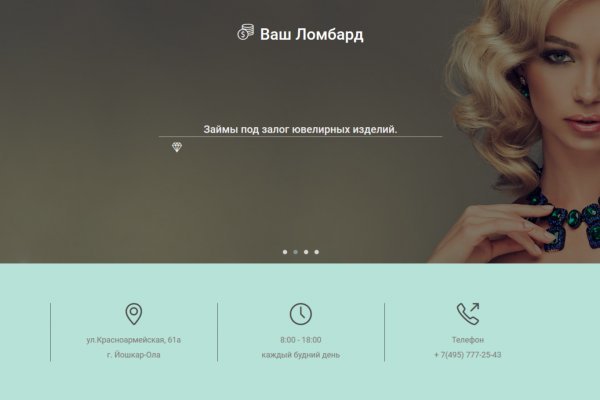 Kraken zerkalo официальный сайт