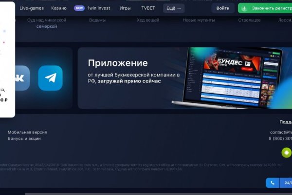 Darknet ссылки