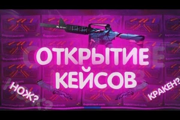 Kraken гидра