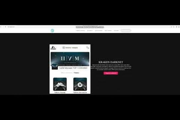 Кракен даркнет kraken014 com