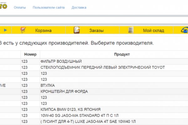 Почему не работает кракен kr2web in