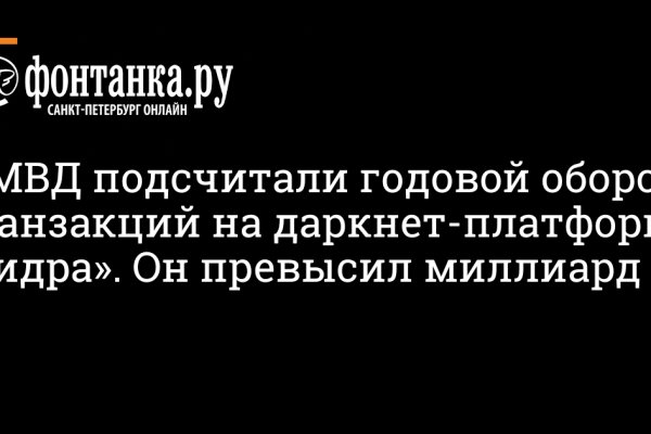 Кракен что за сайт