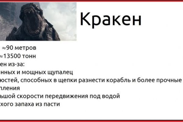 Как купить наркотик в кракен