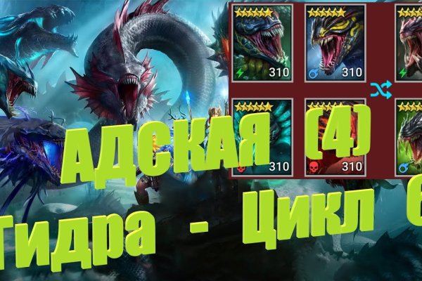 Kraken ссылка зеркало рабочее