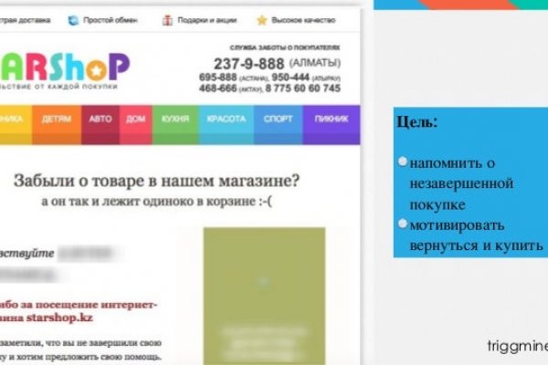 Ссылка на кракен
