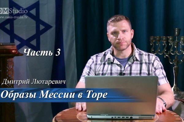 Кракен маркетплейс что там продают