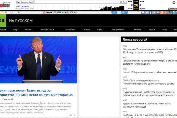 Кракен kr2web in магазин