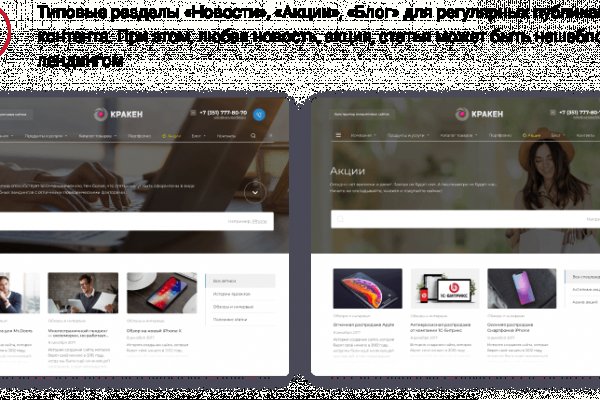 Кракен магазин krakens13 at